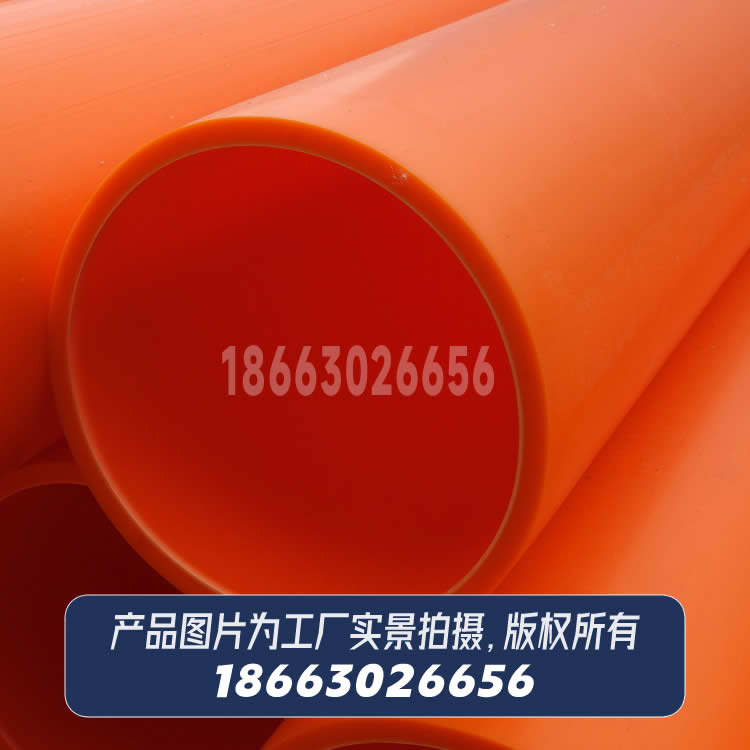 MPP電力管電纜護套管拖拉管DN110mm